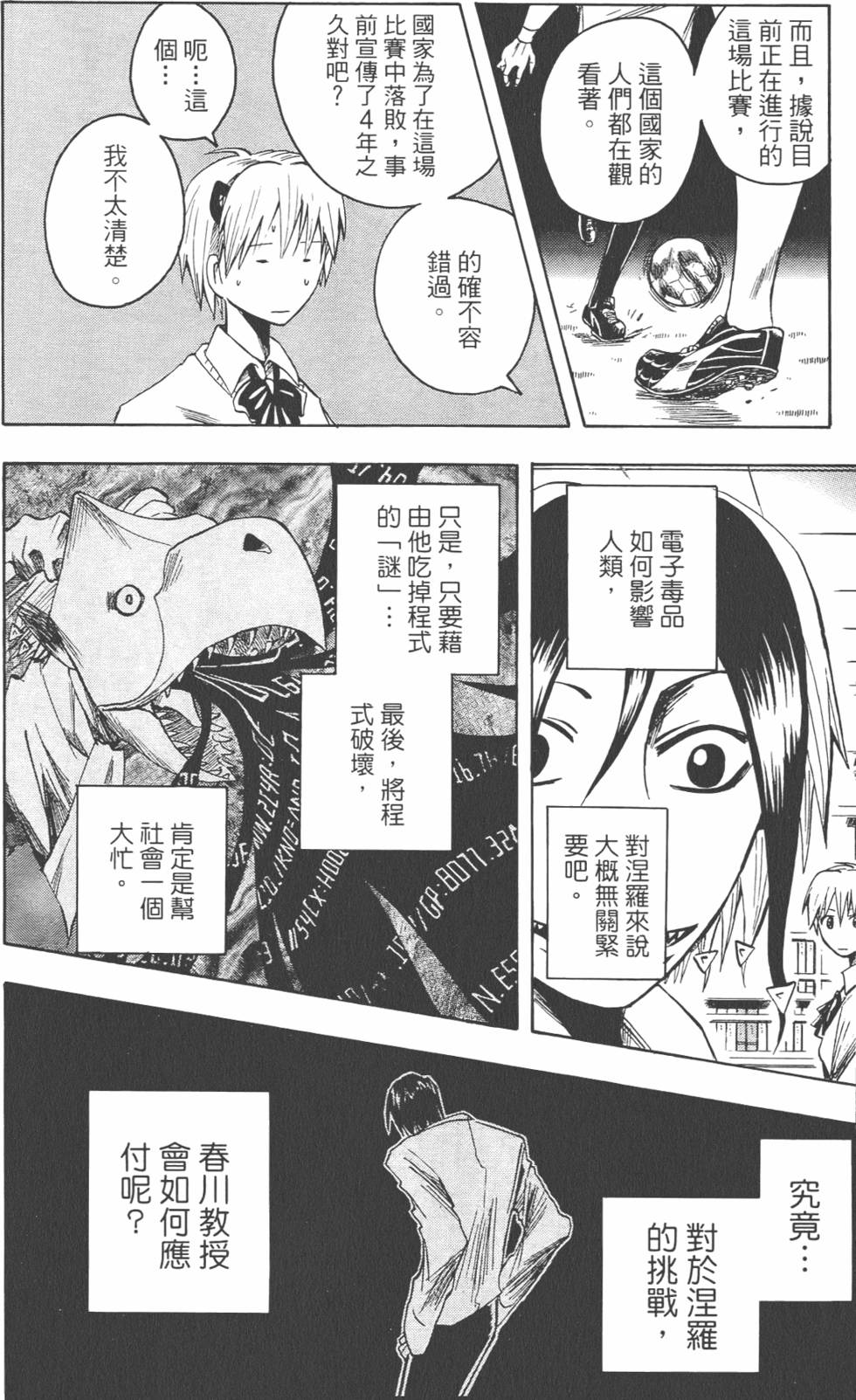 第185页