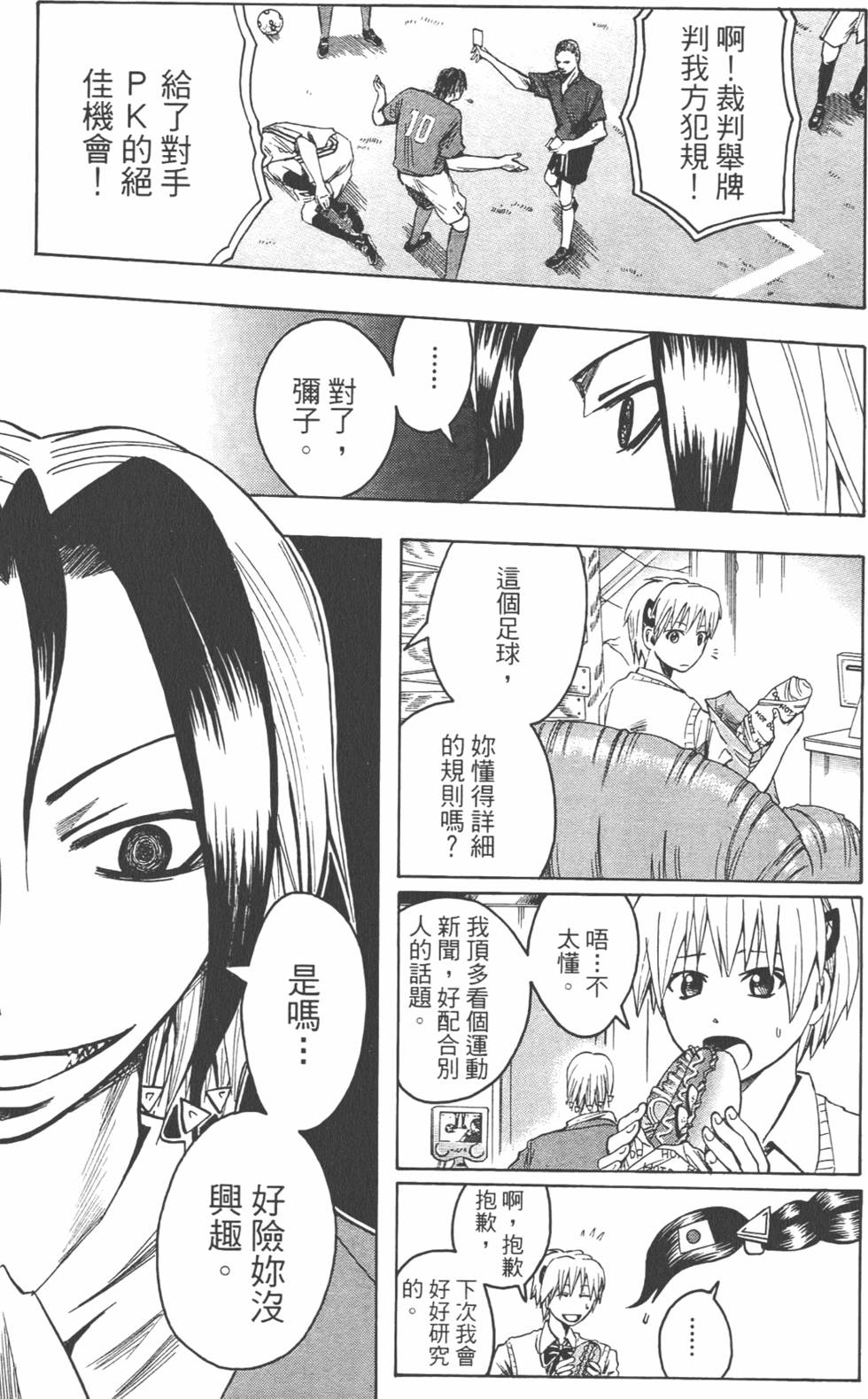 第186页
