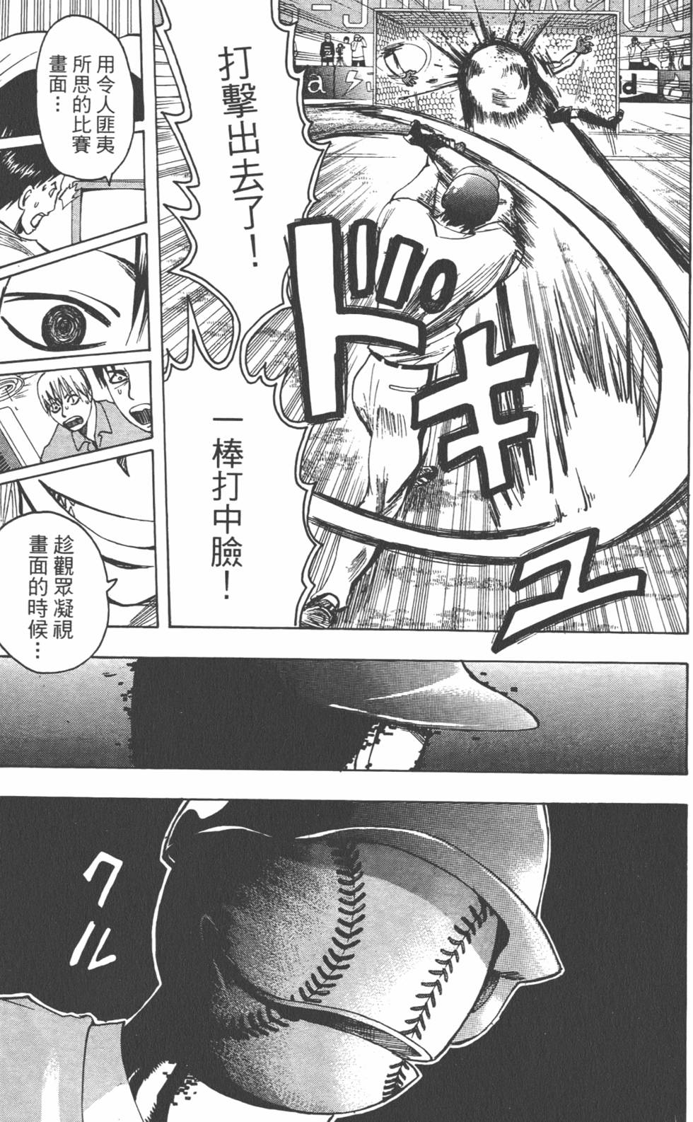 第188页