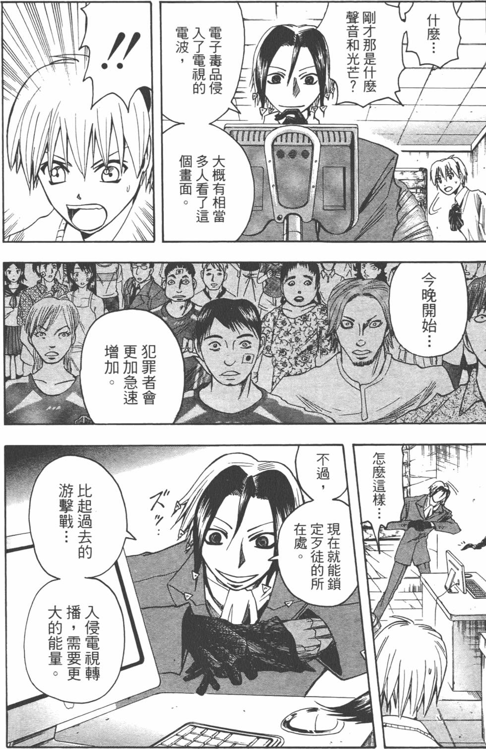 第191页