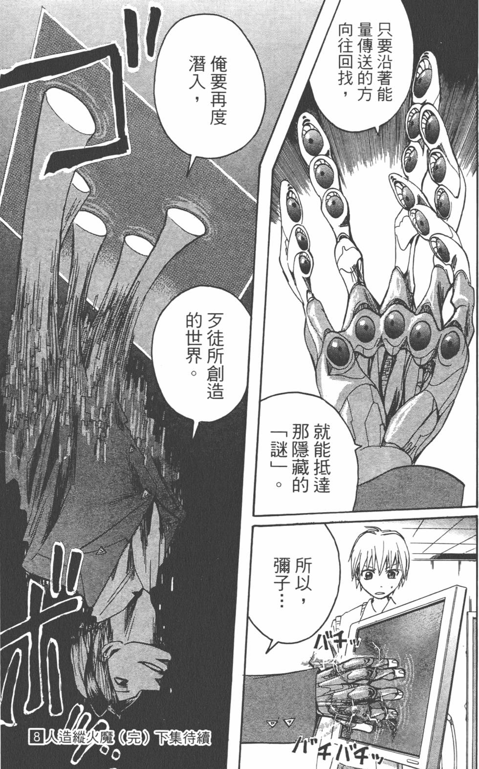 第192页