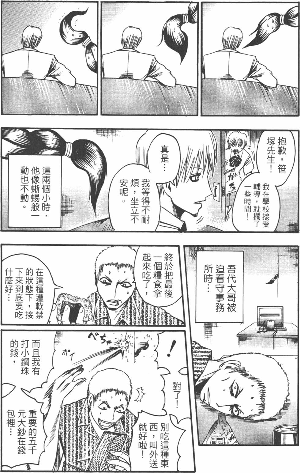 第194页