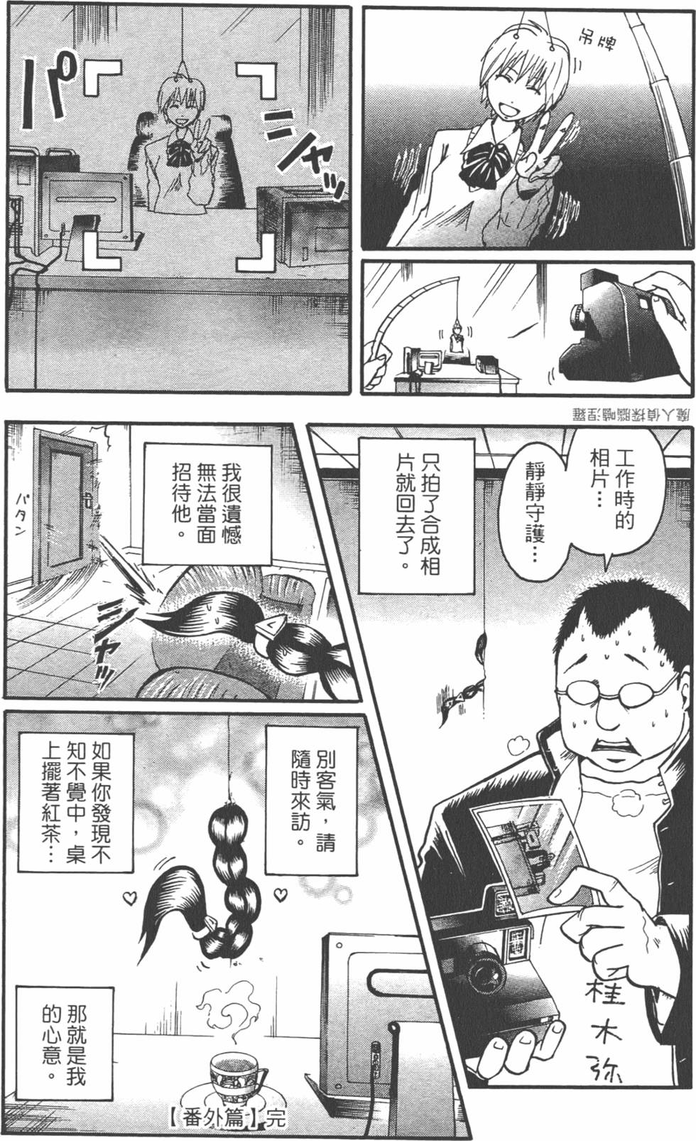 第196页