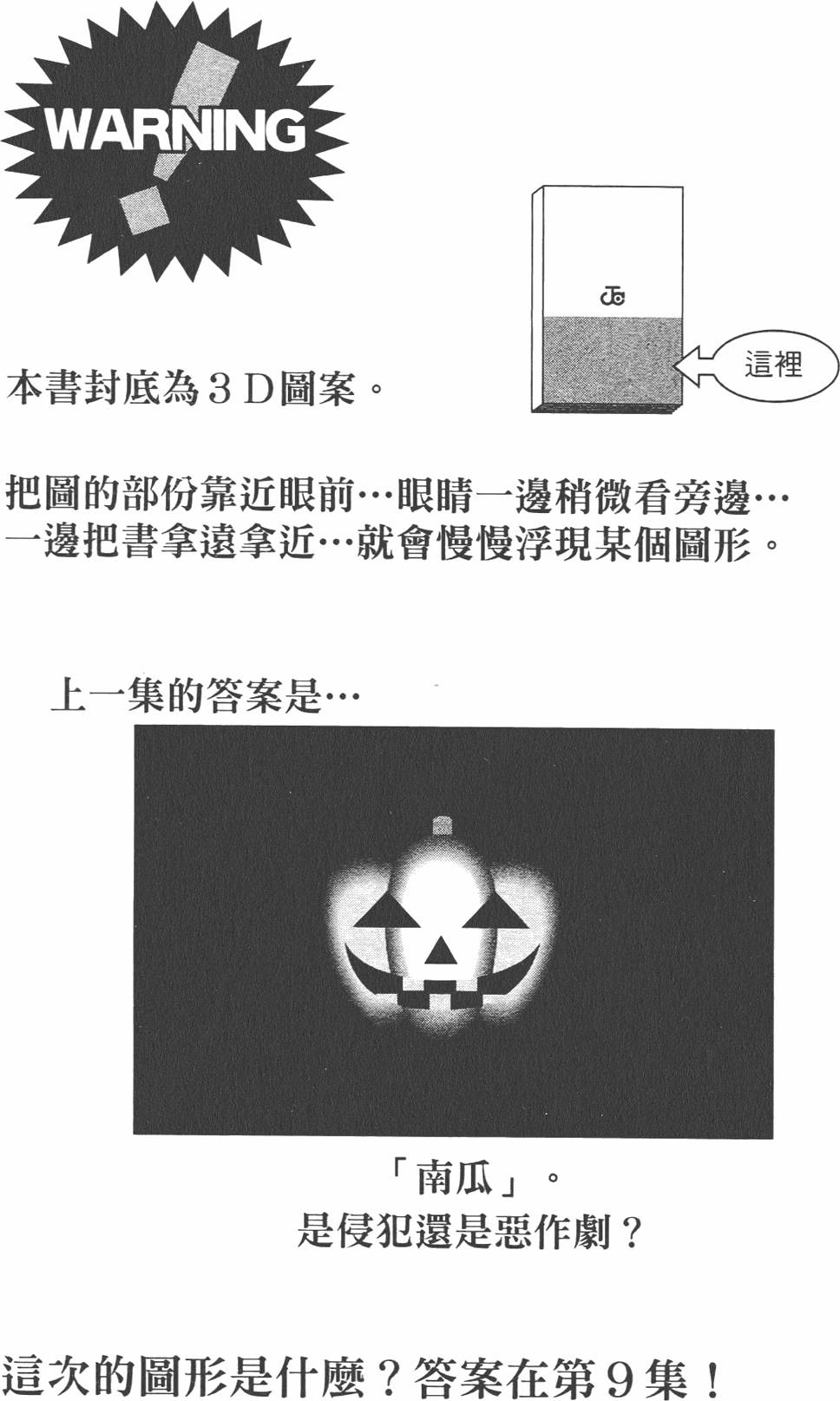 第198页