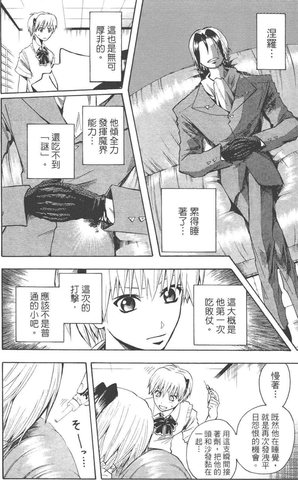 第35页