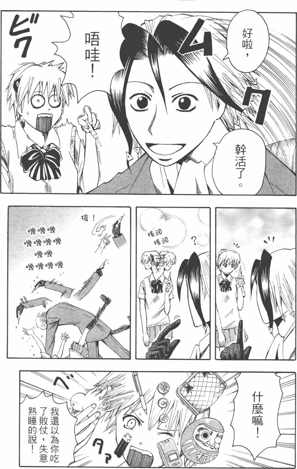 第36页