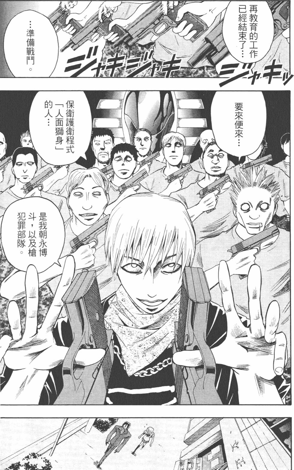 第42页