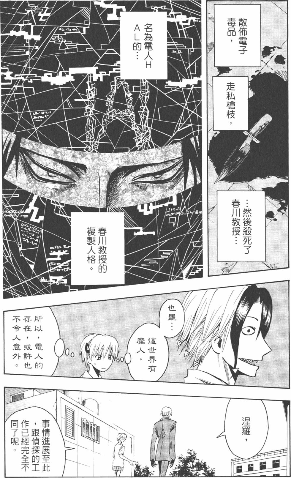 第46页