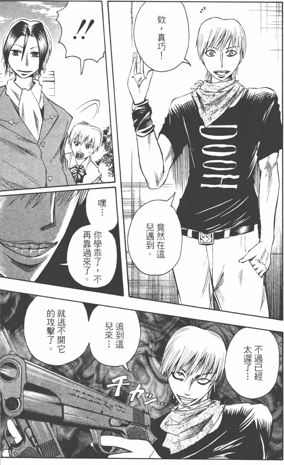 第48页