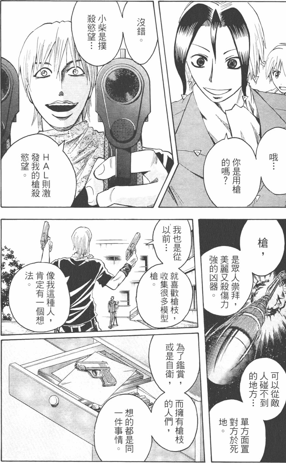 第49页