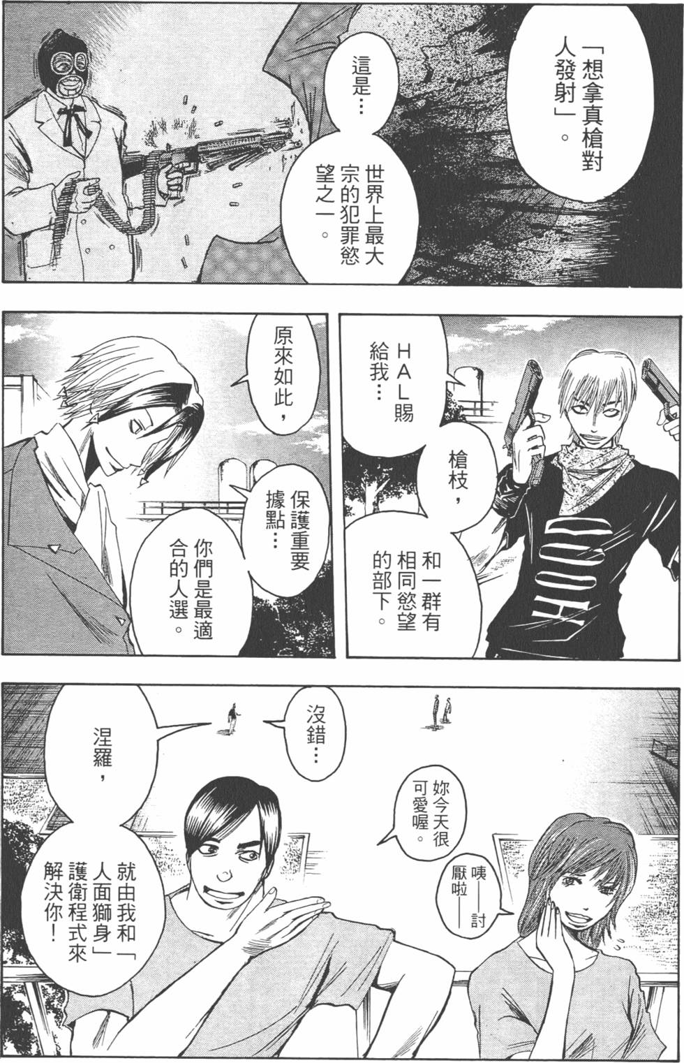 第50页