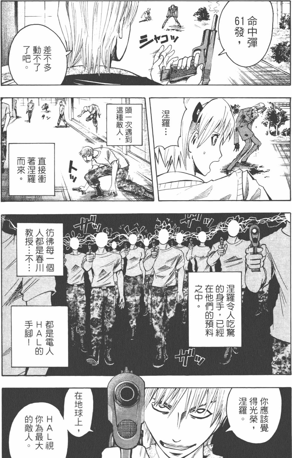 第56页