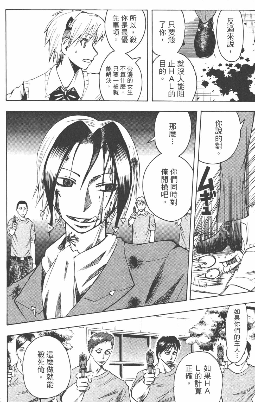 第57页