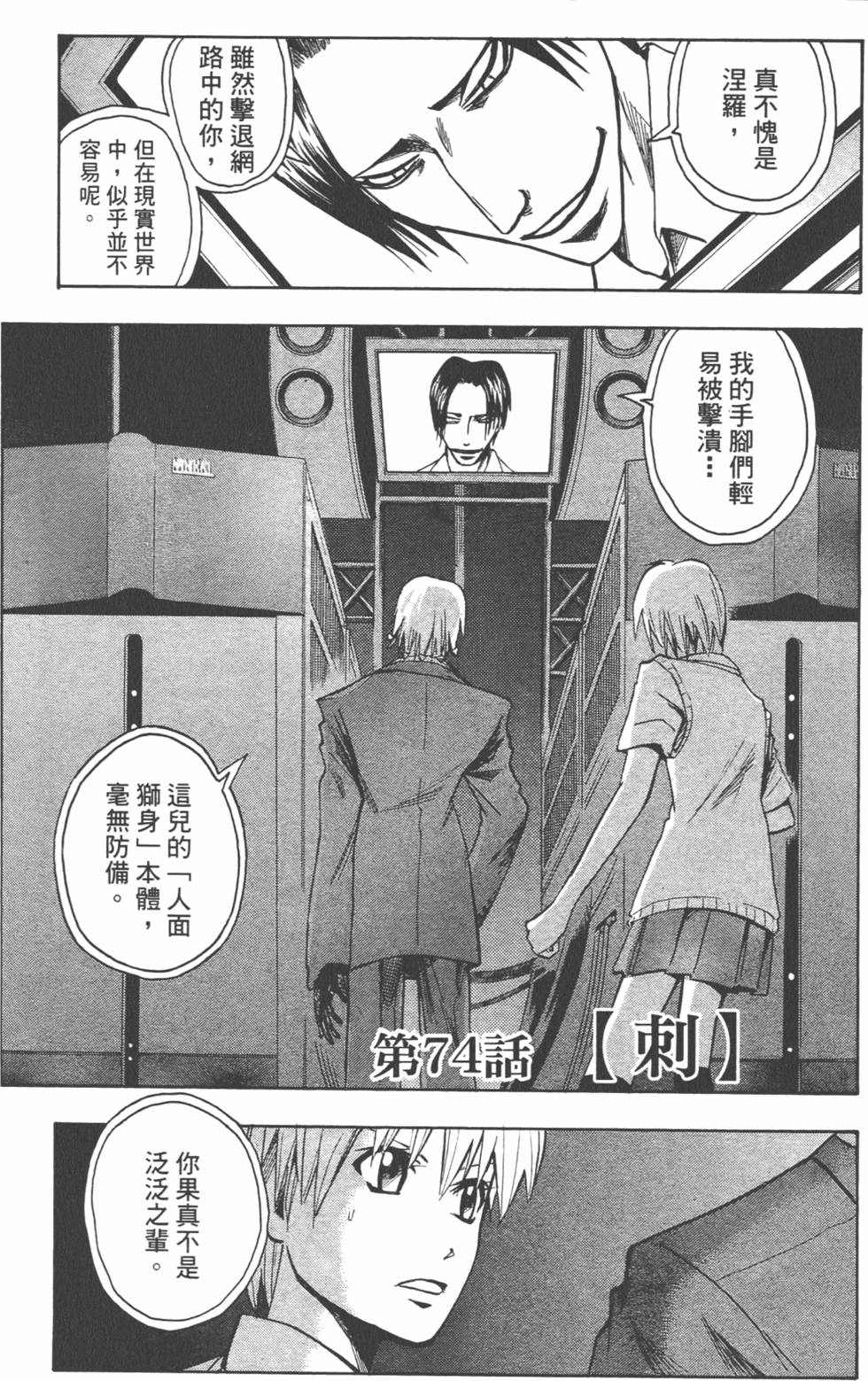第64页
