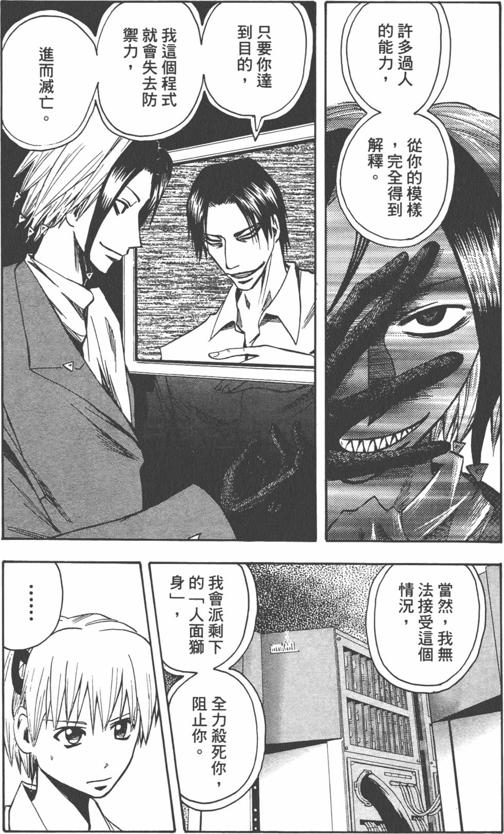 第66页