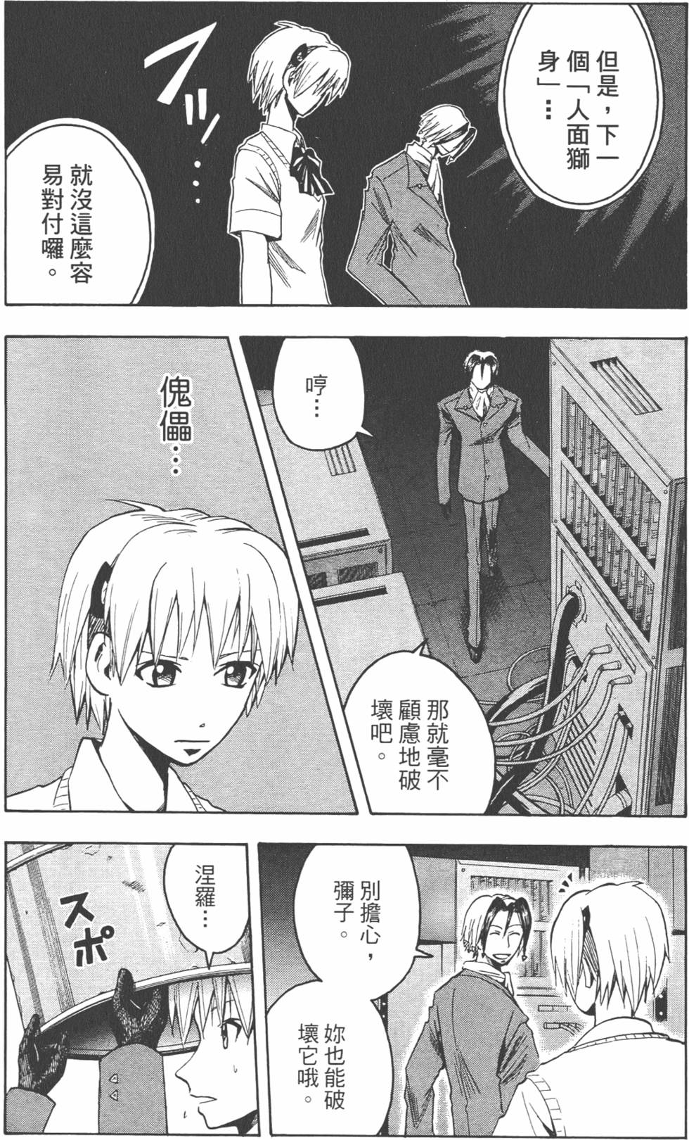 第70页