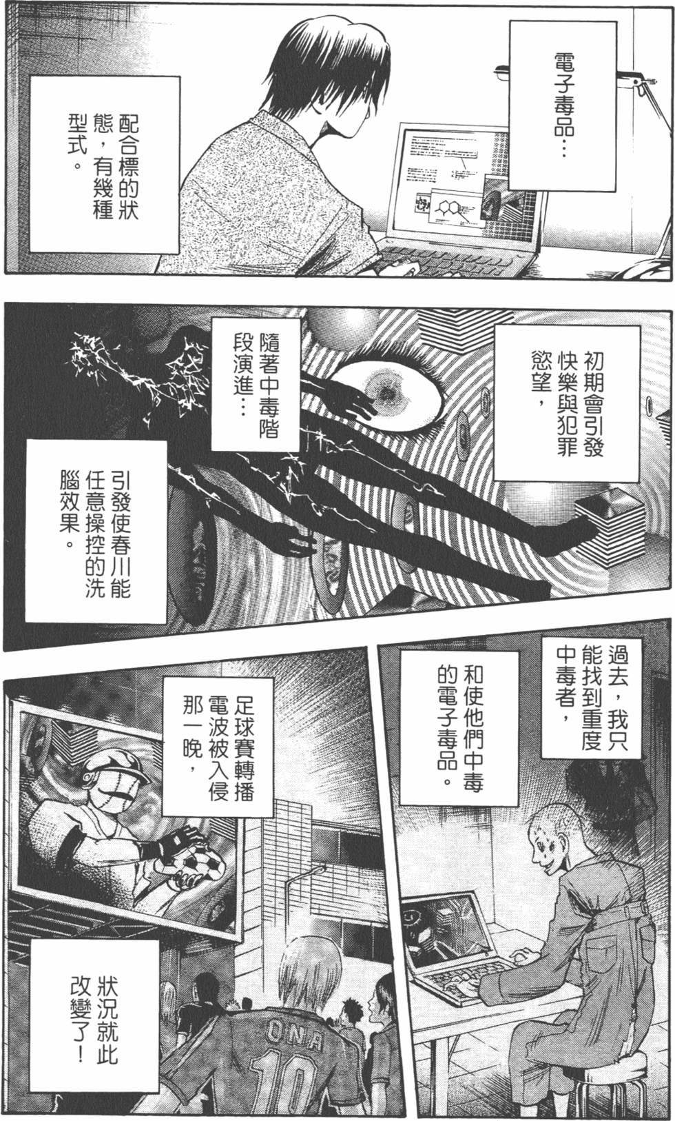 第72页