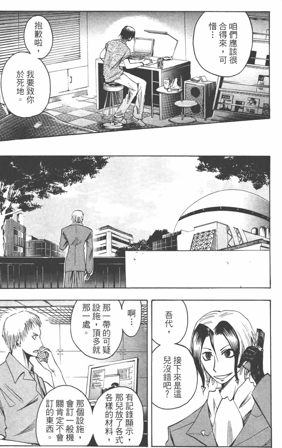 第74页
