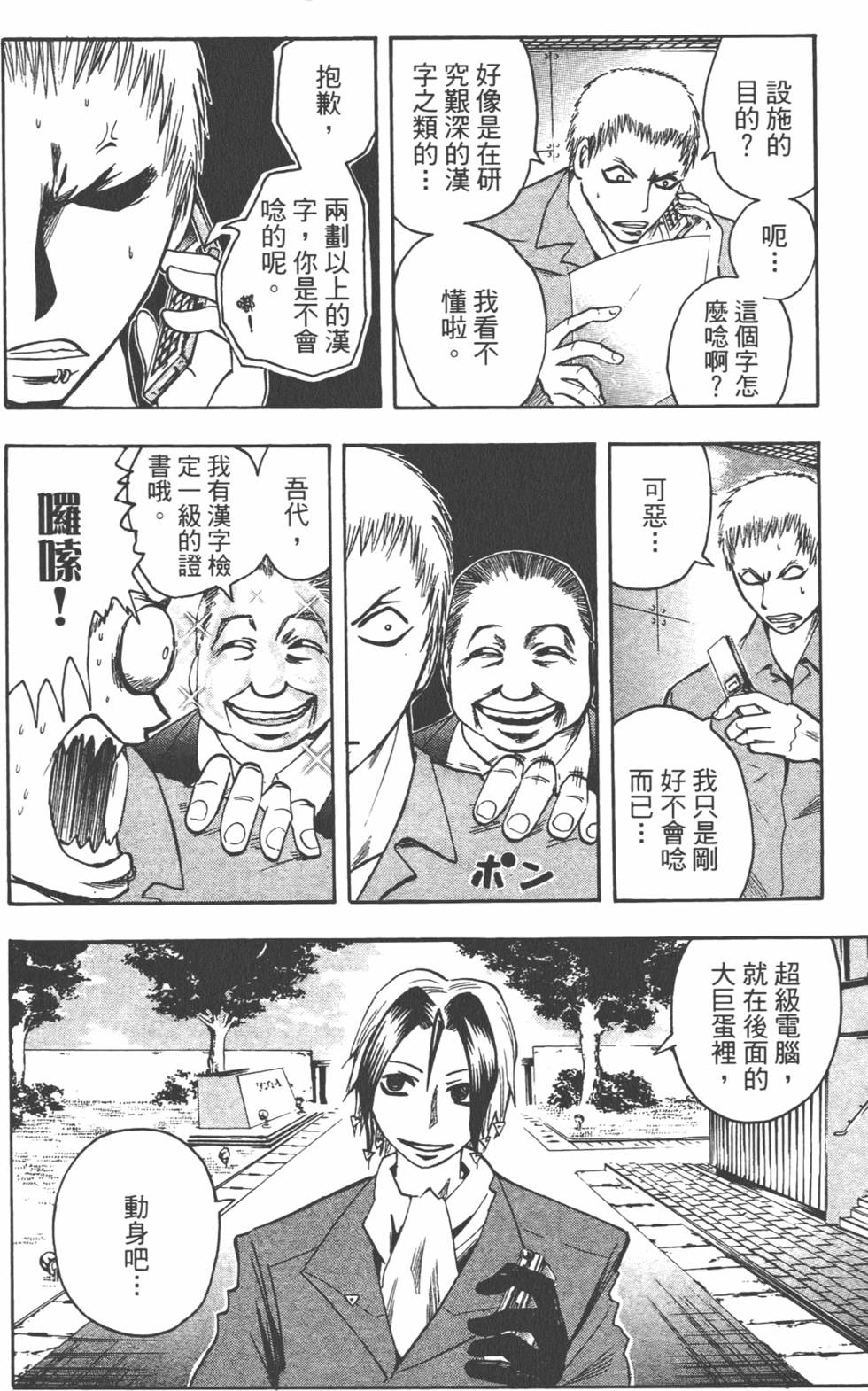 第75页