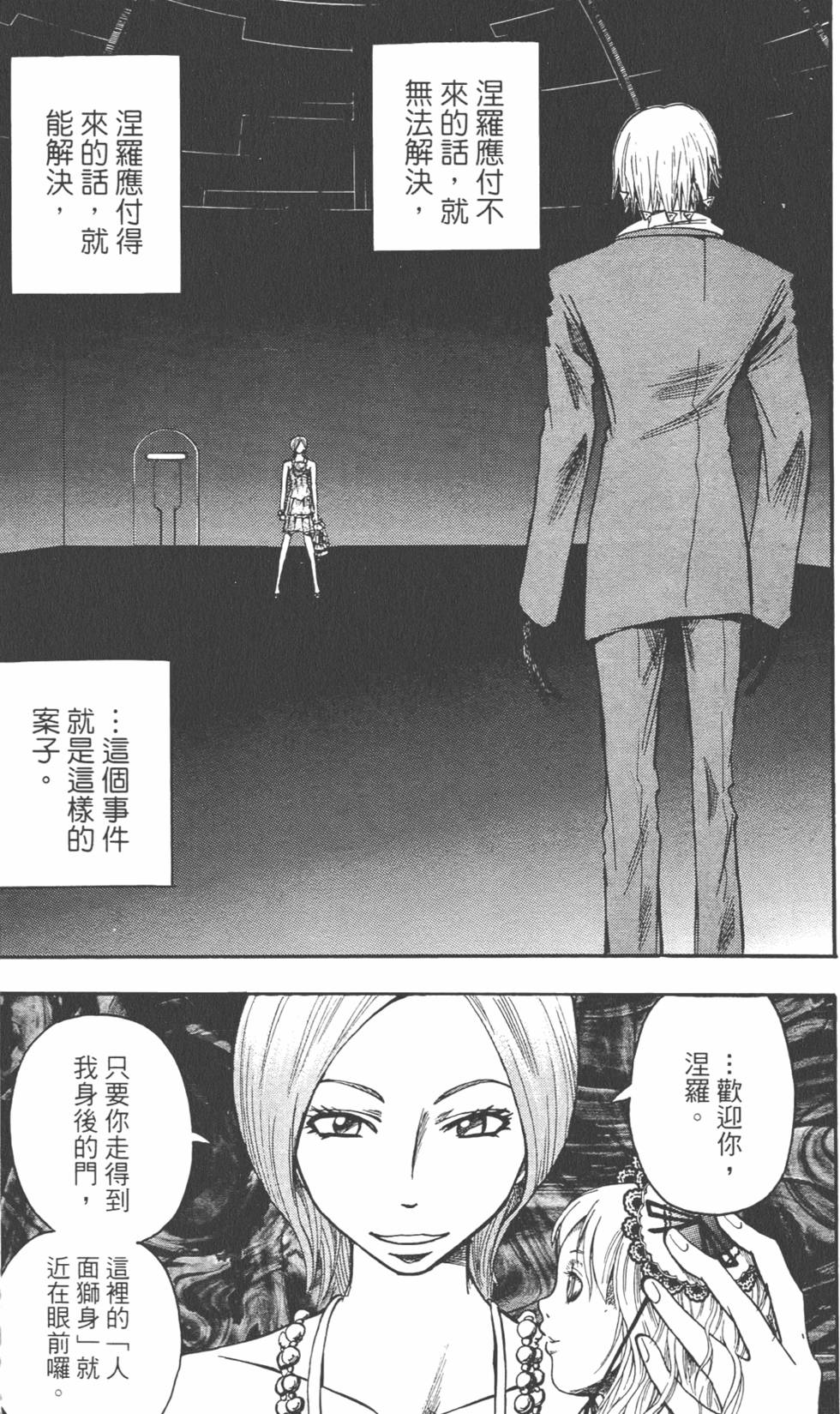 第78页