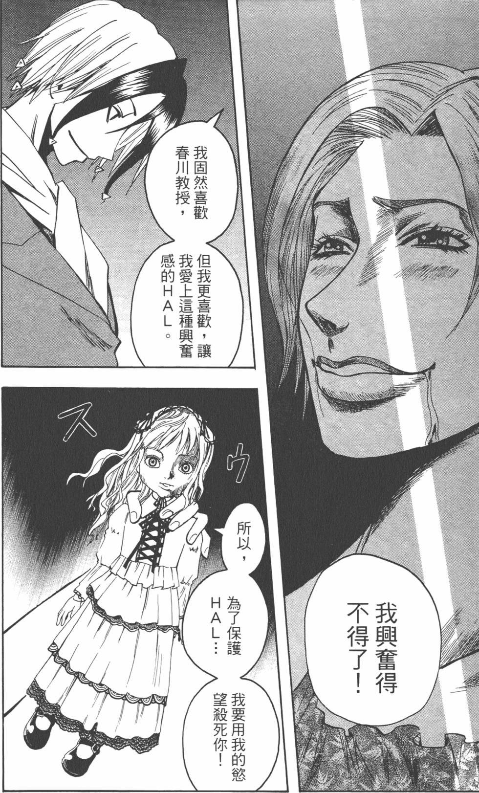 第81页