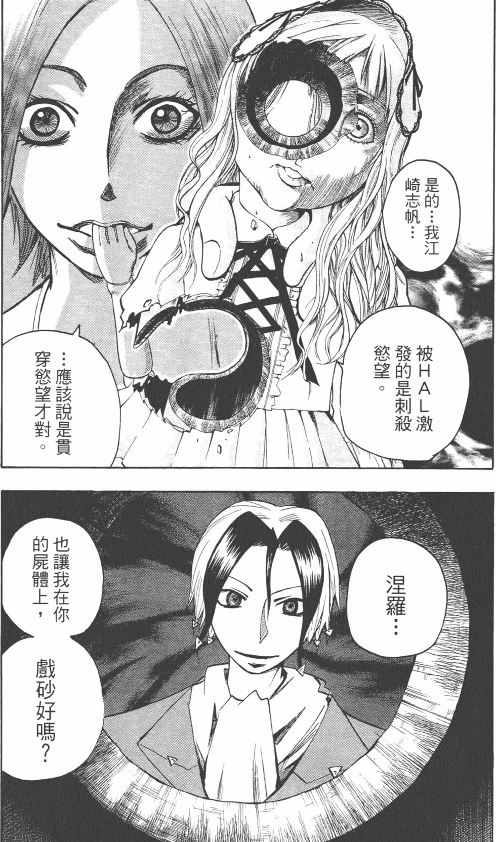 第82页