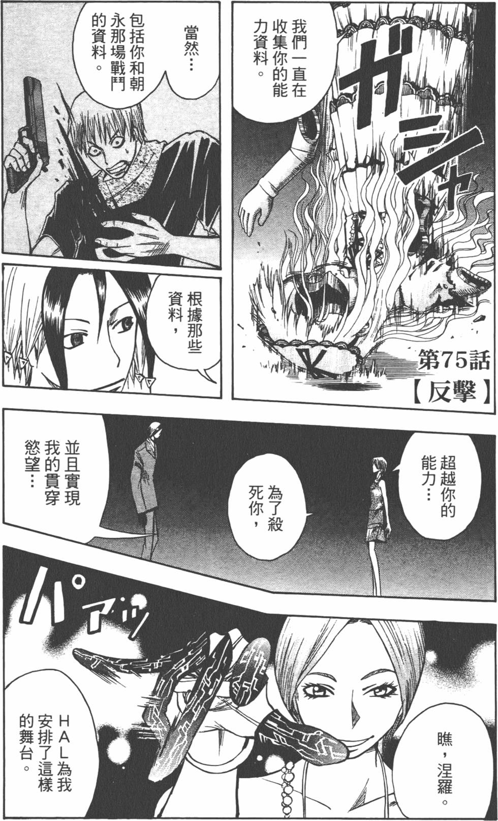 第84页