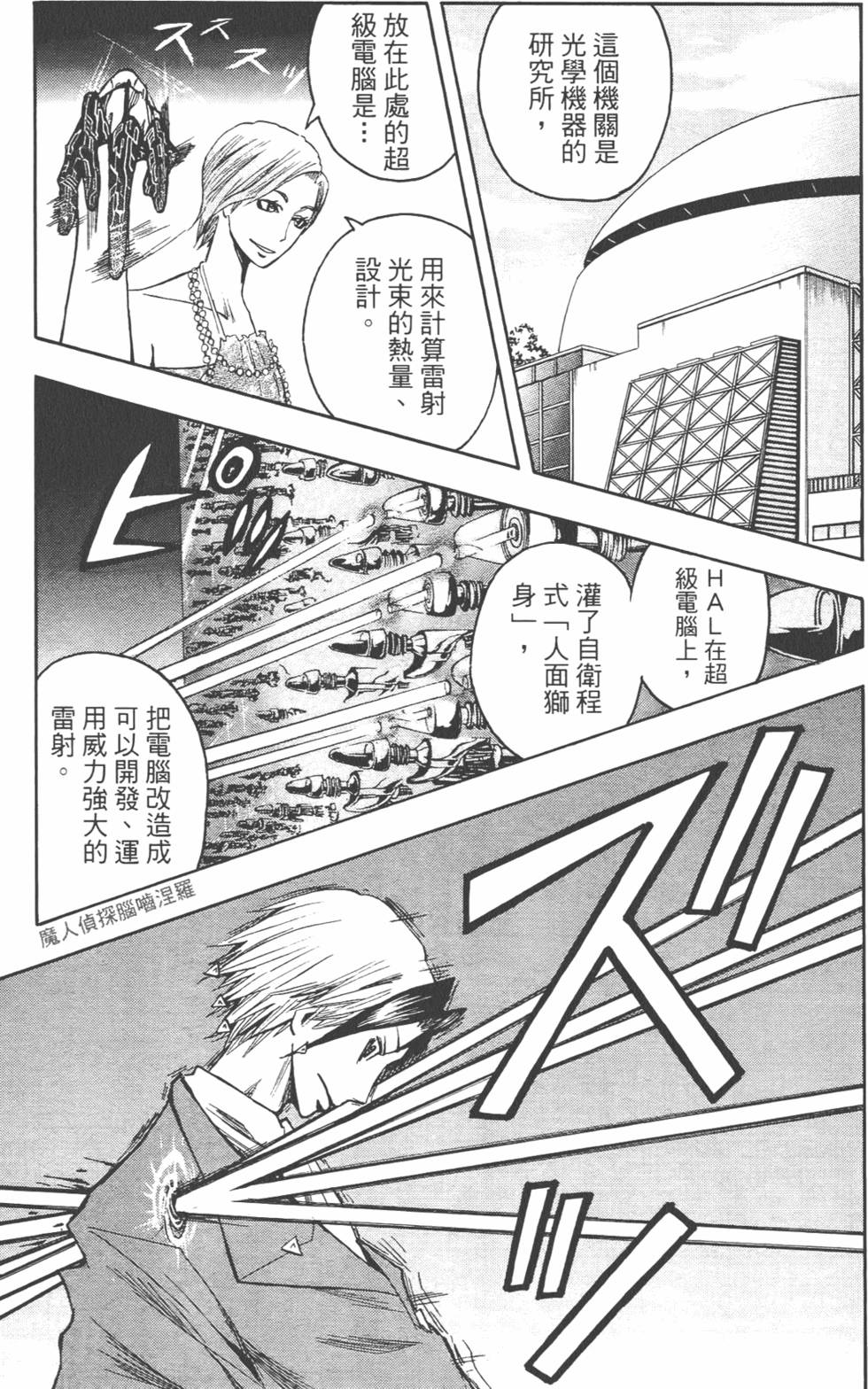 第86页
