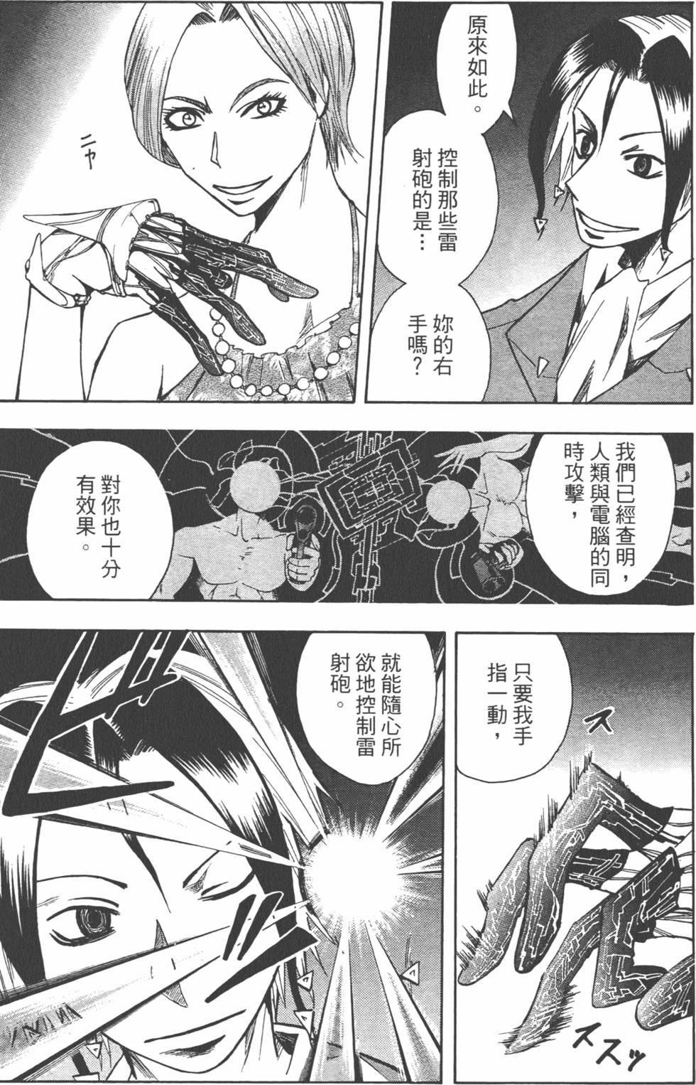 第88页