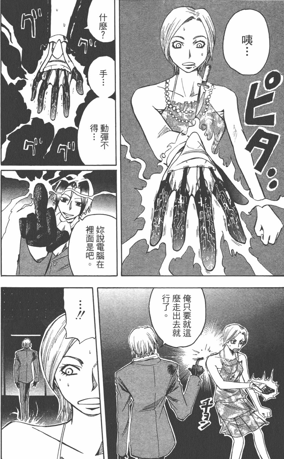 第91页