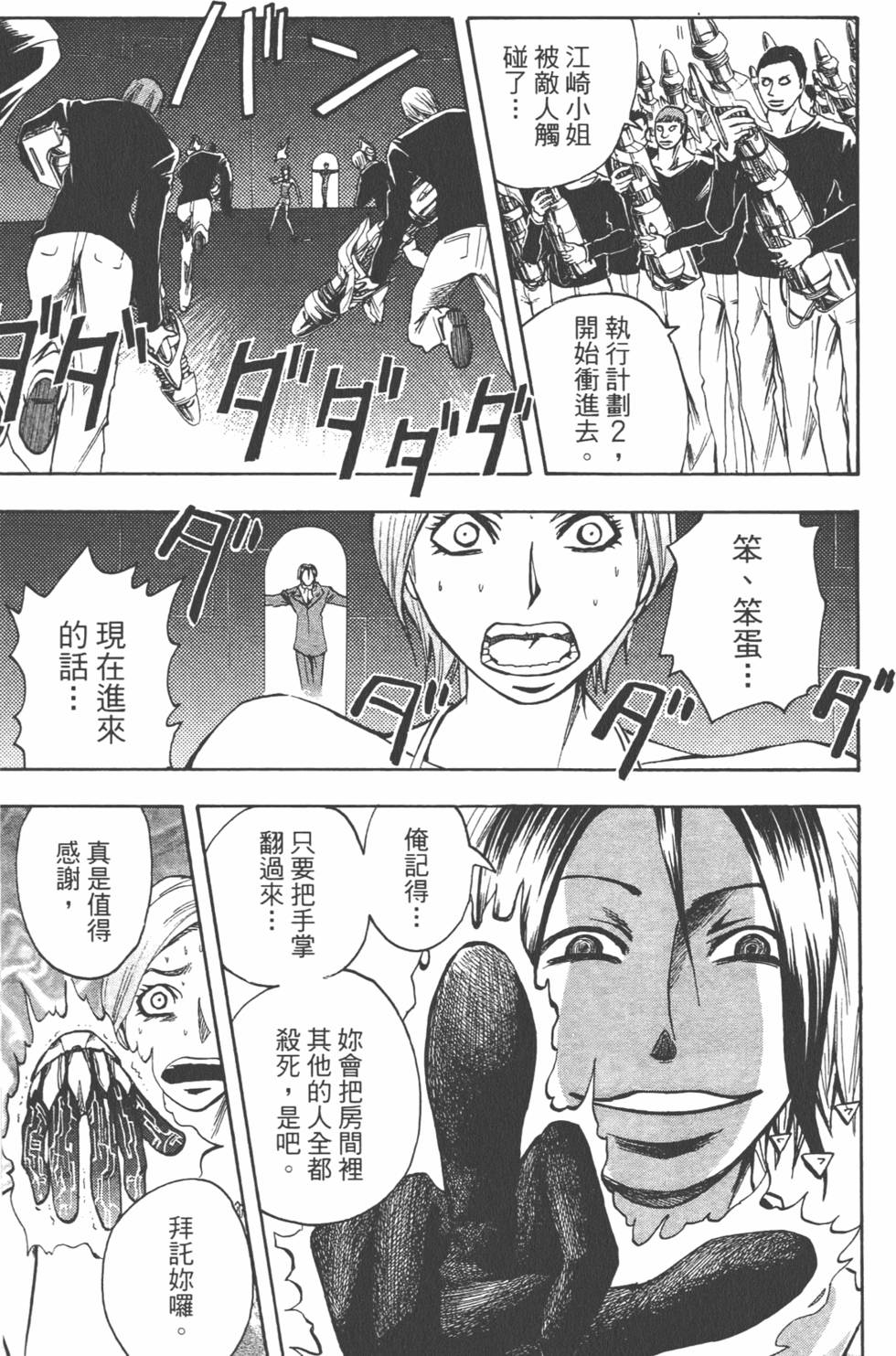 第92页