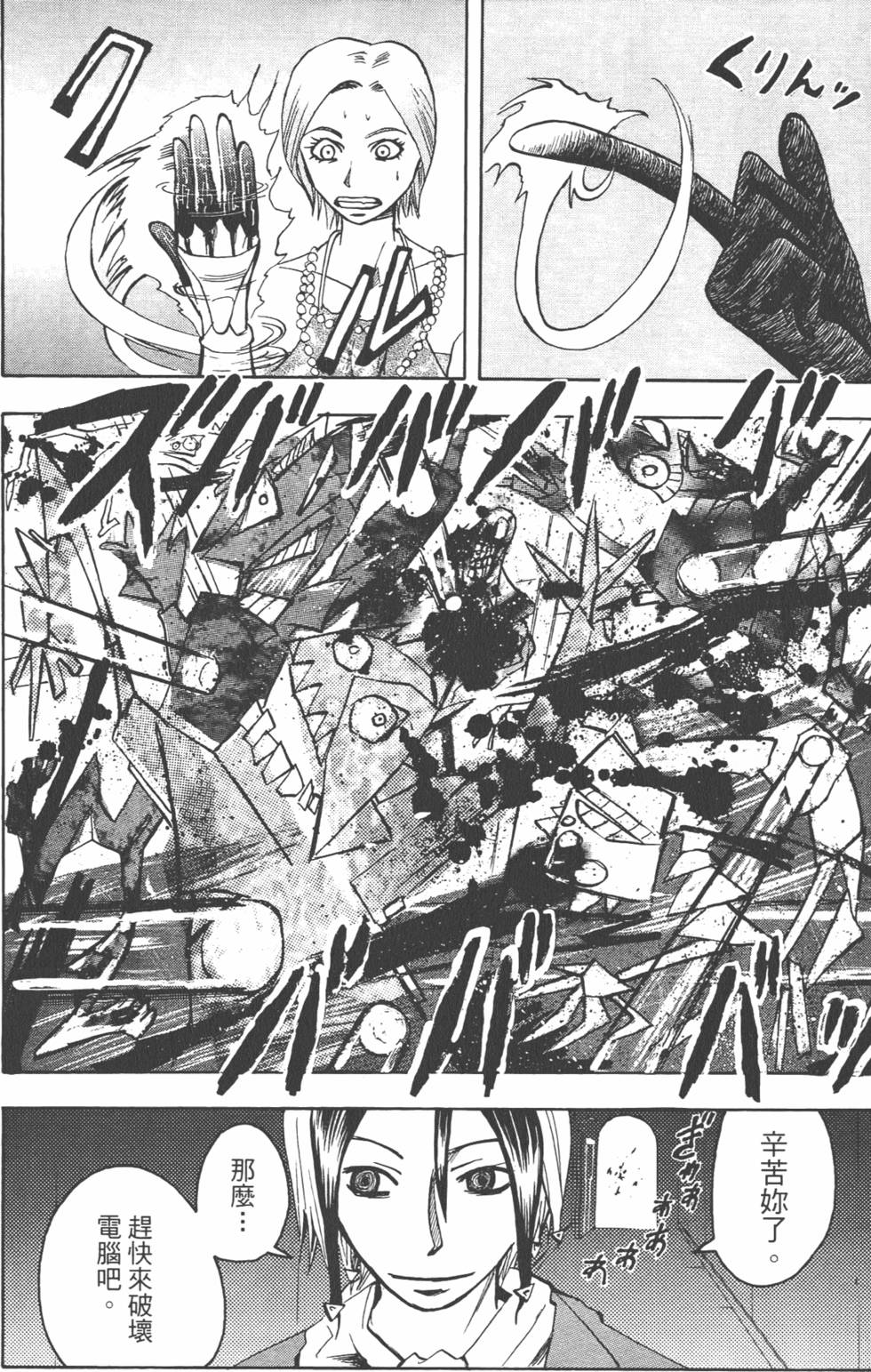 第93页