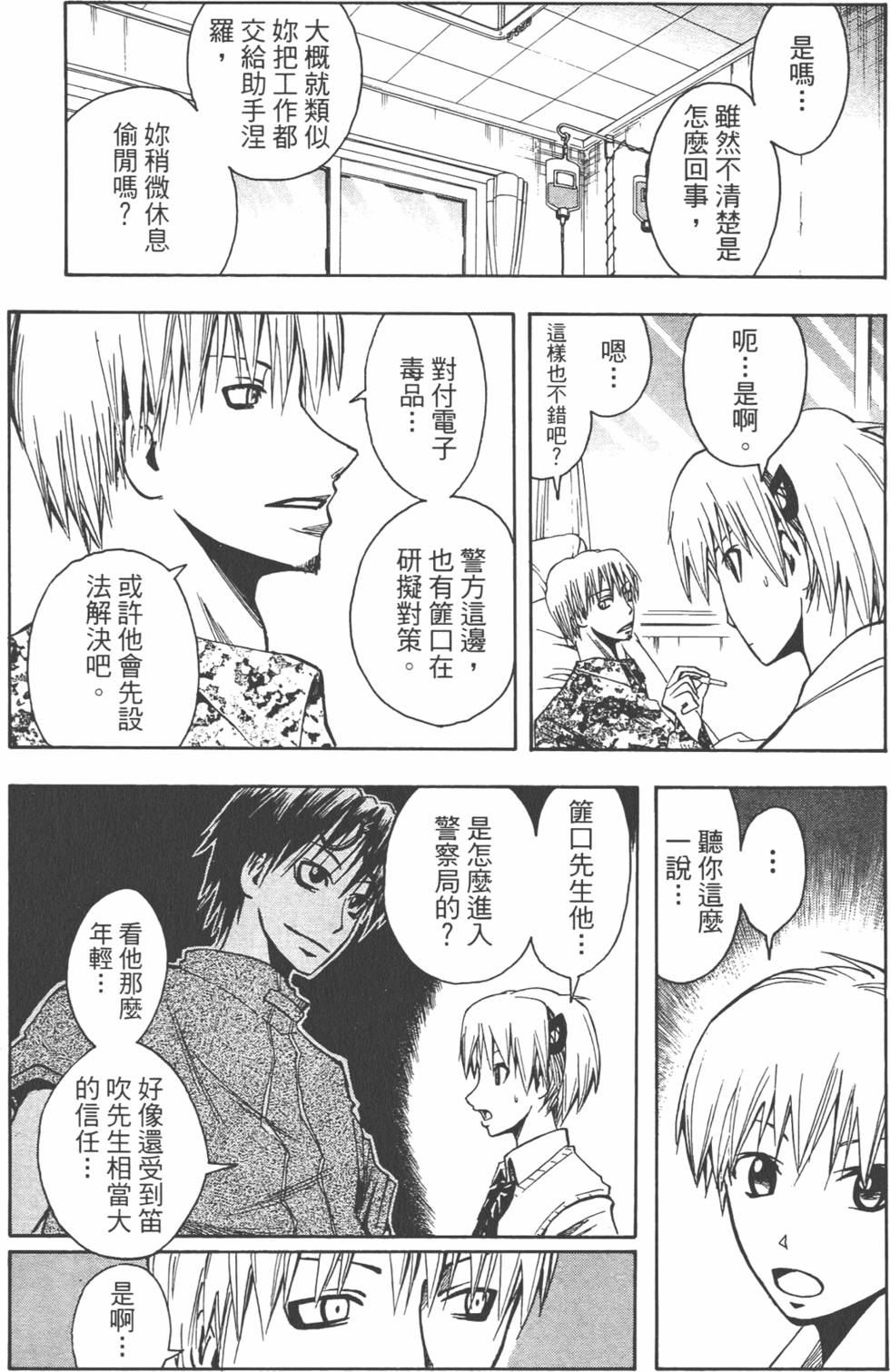 第94页