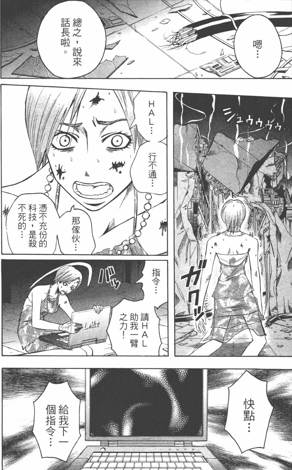 第95页
