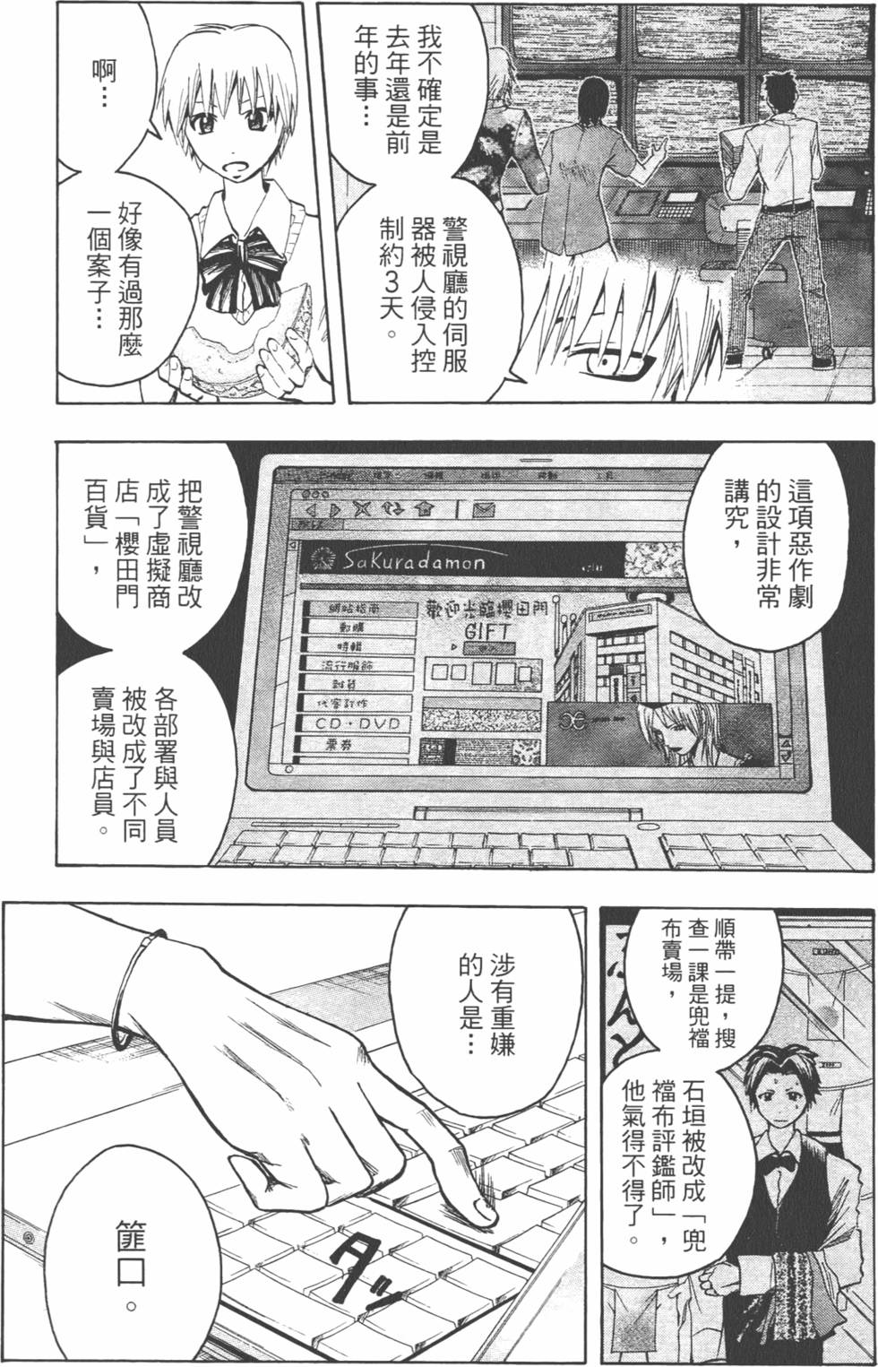 第96页