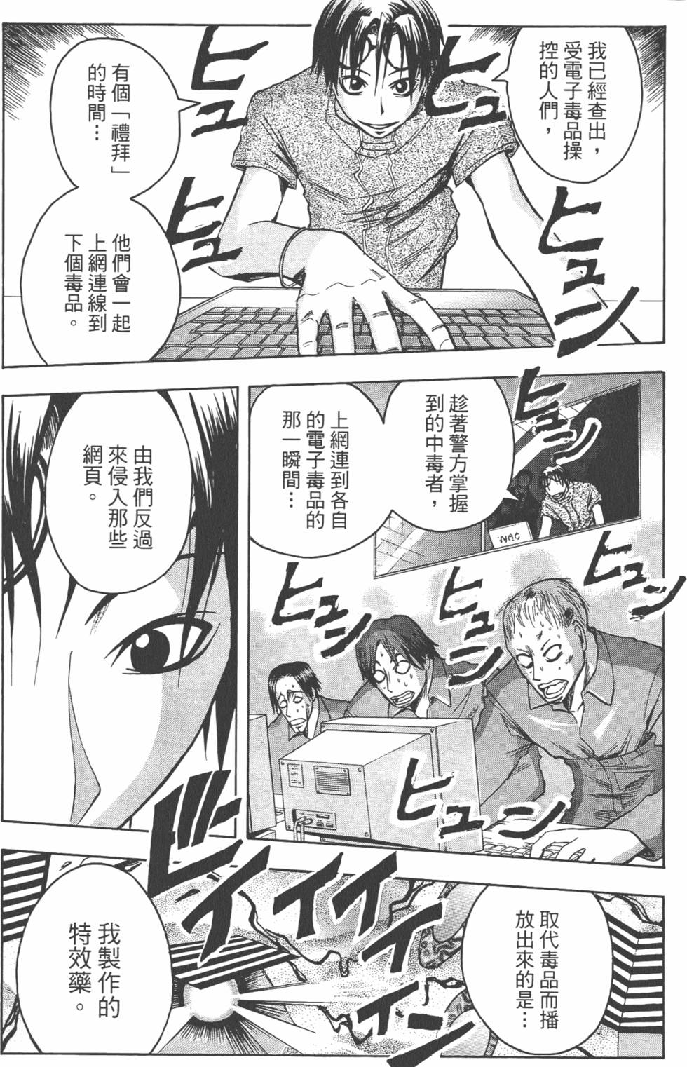 第98页
