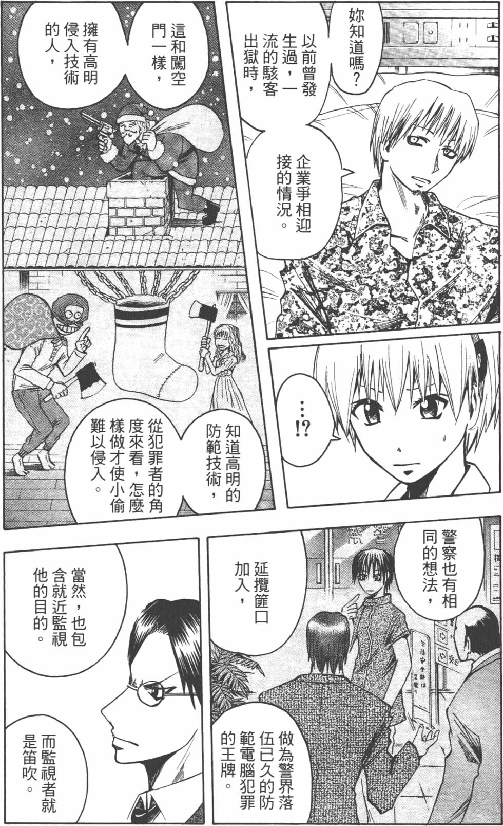 第100页