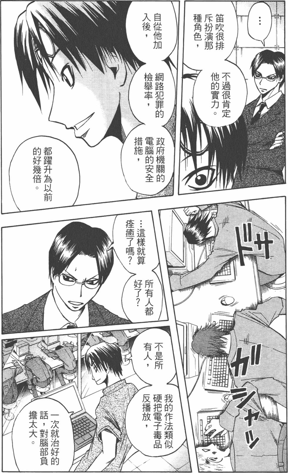 第101页