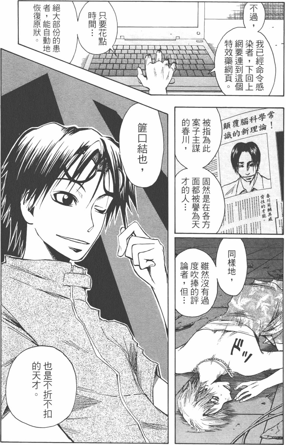 第102页