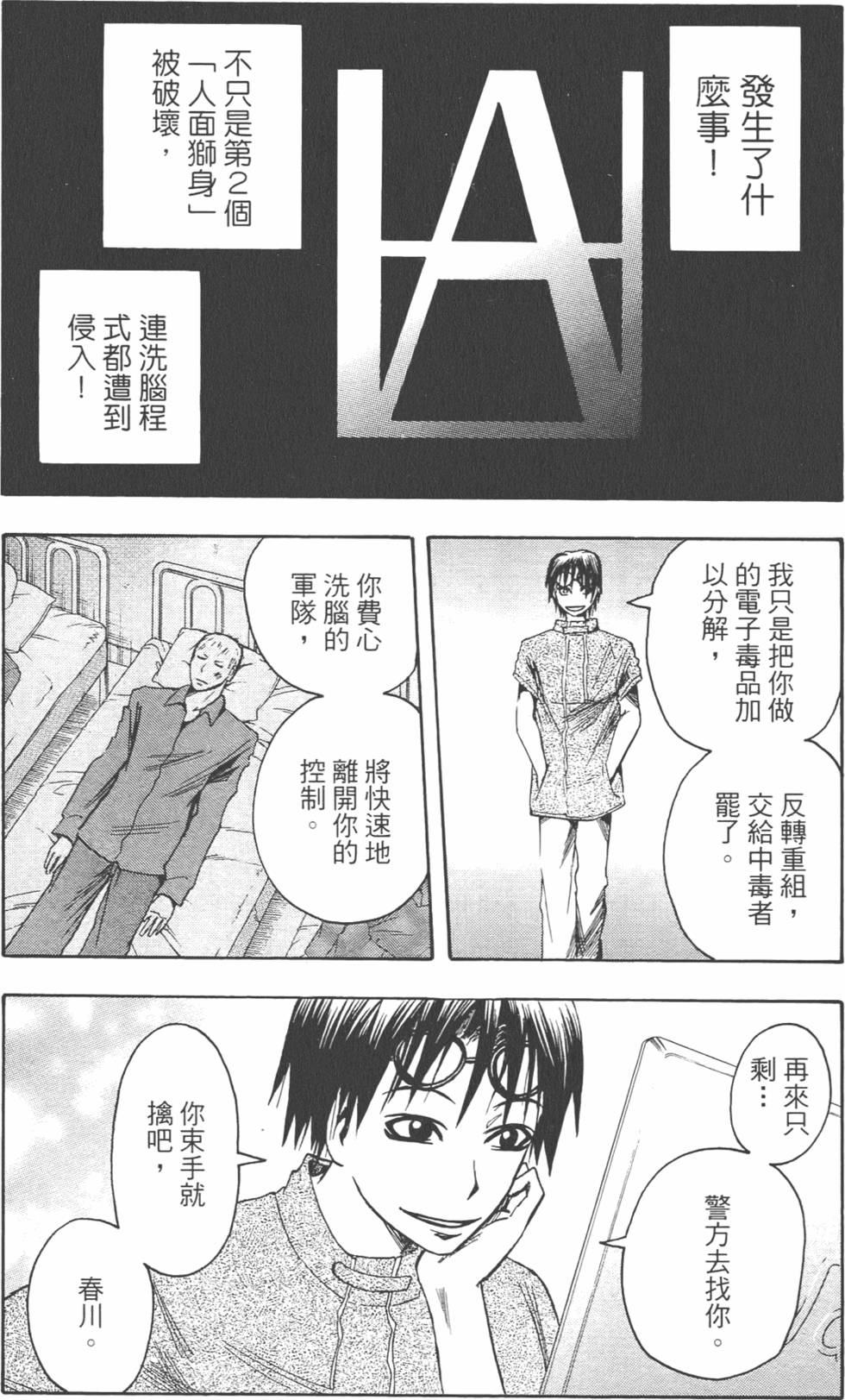 第105页