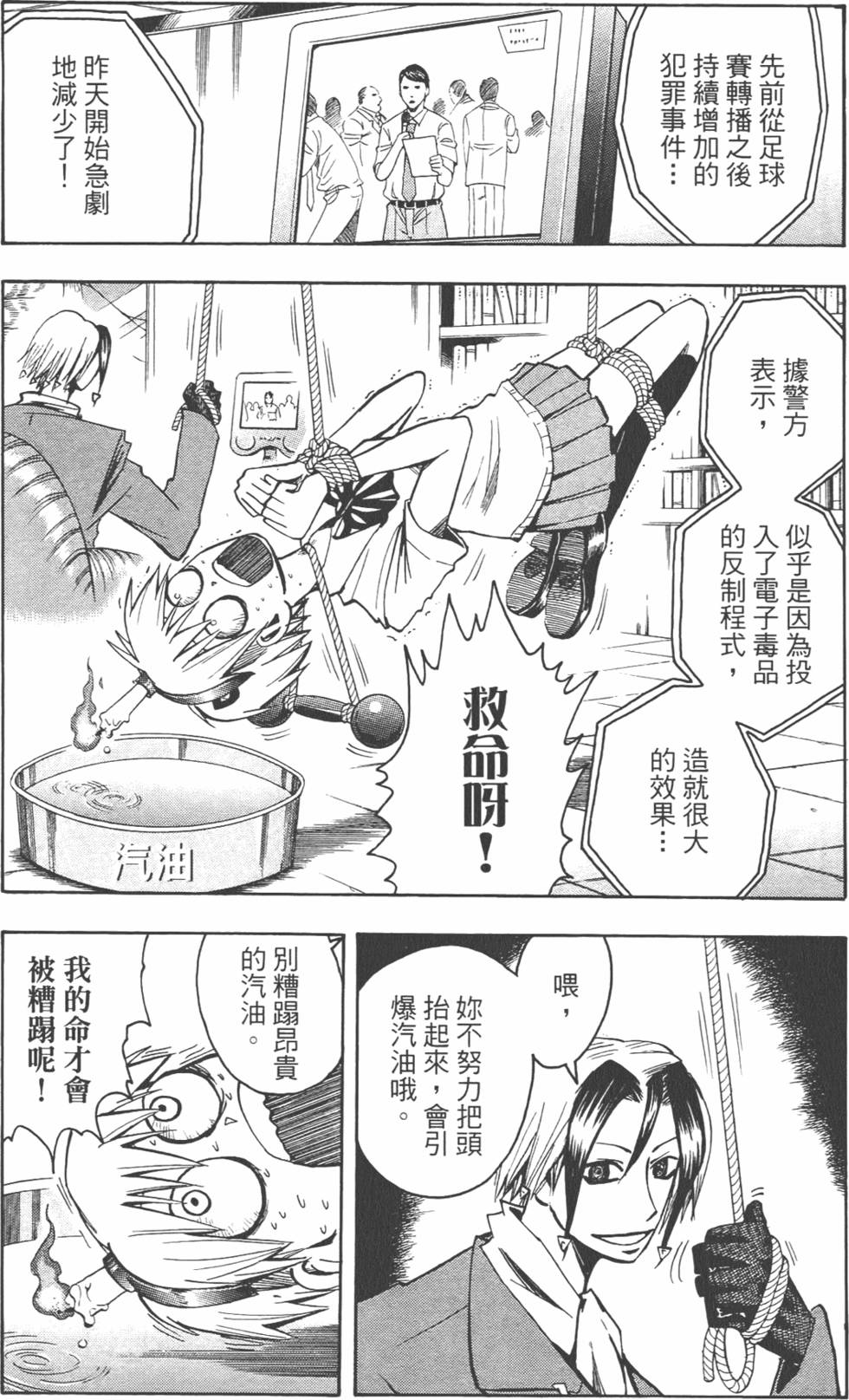 第106页