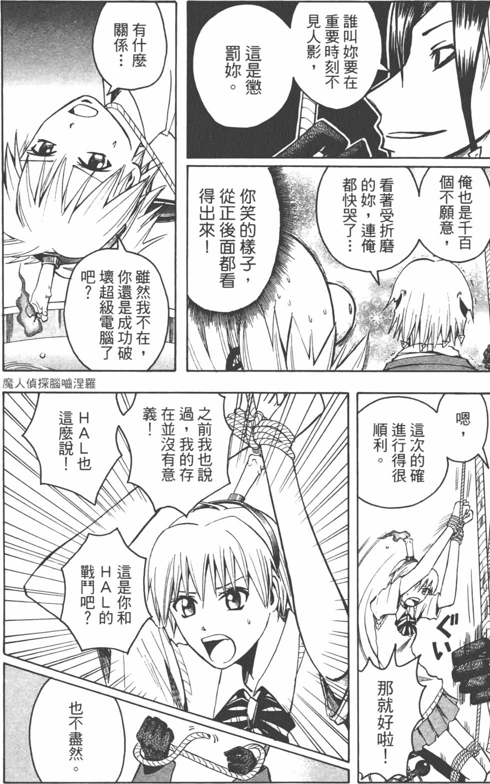 第107页