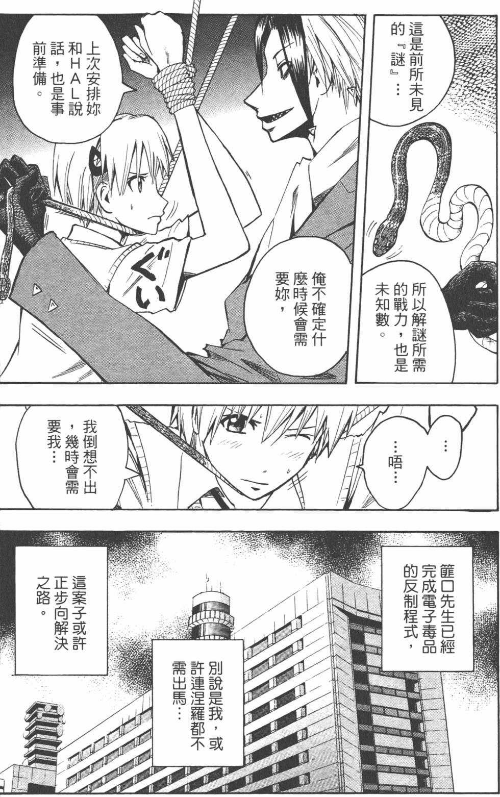 第108页