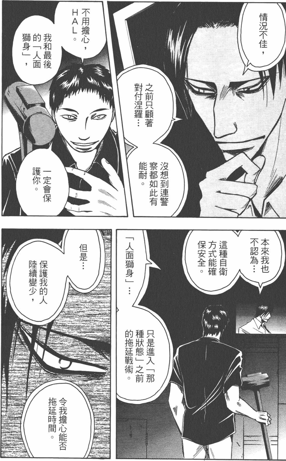 第109页