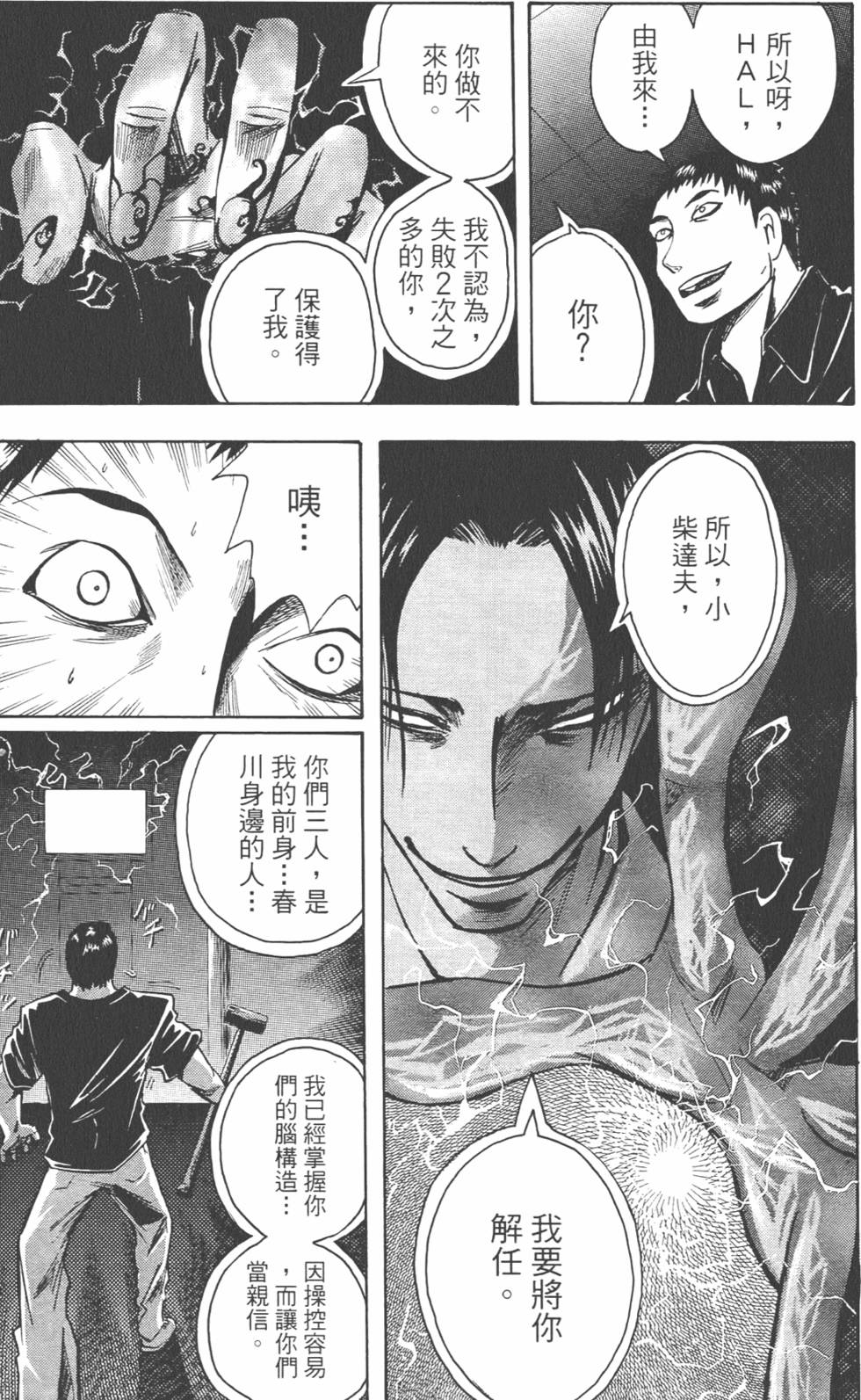 第110页