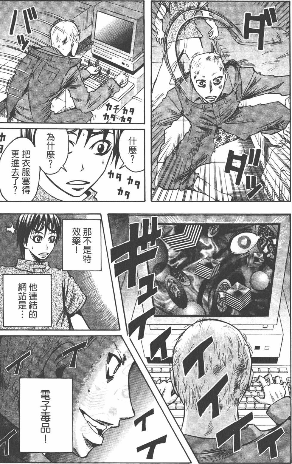 第116页