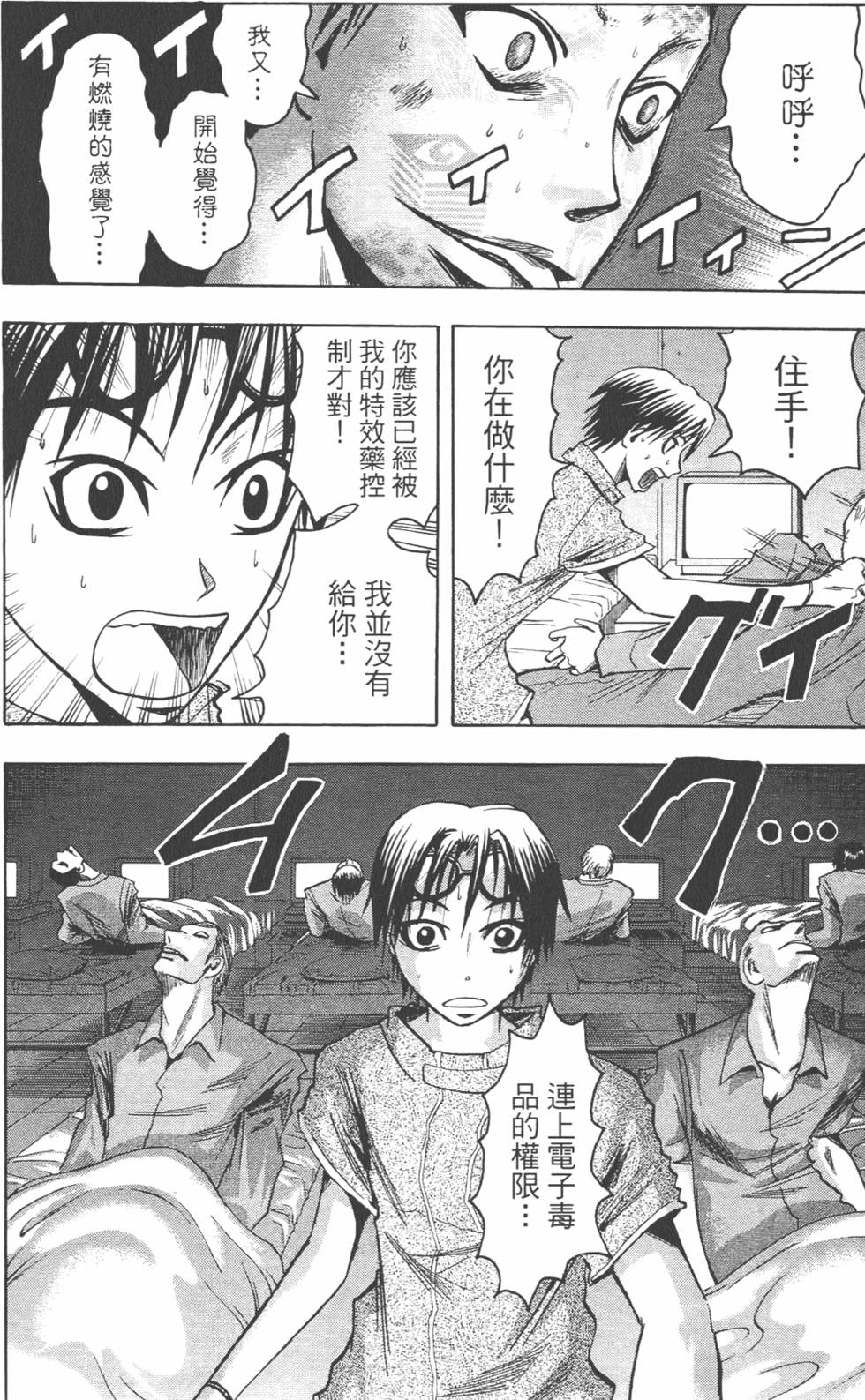 第117页