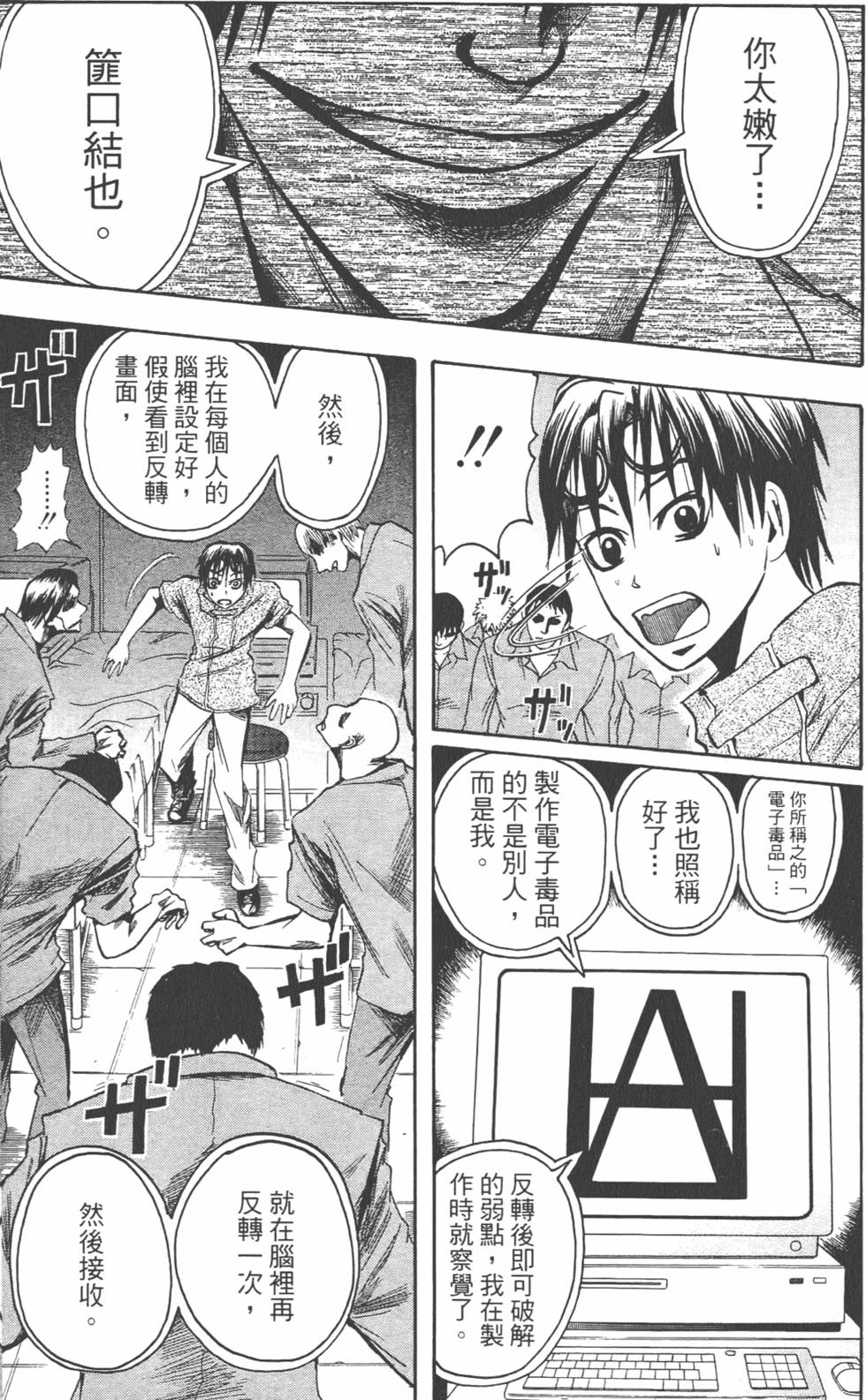 第118页