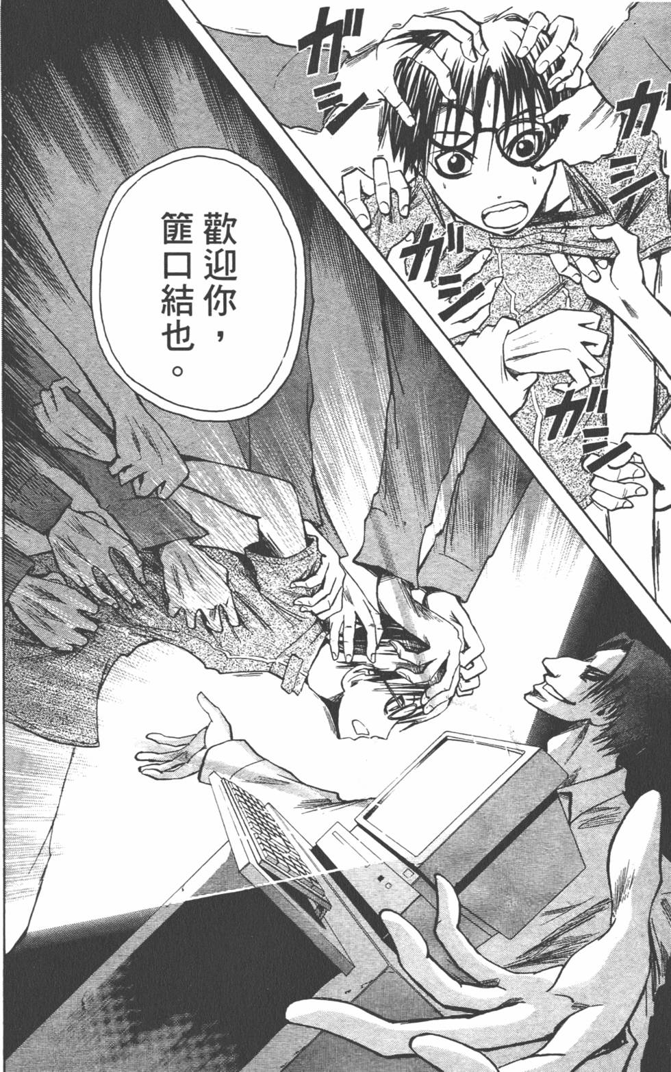 第119页