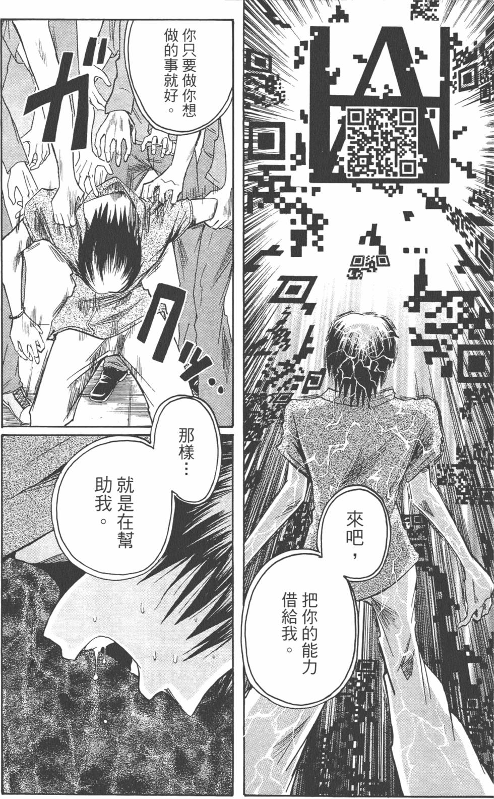 第121页